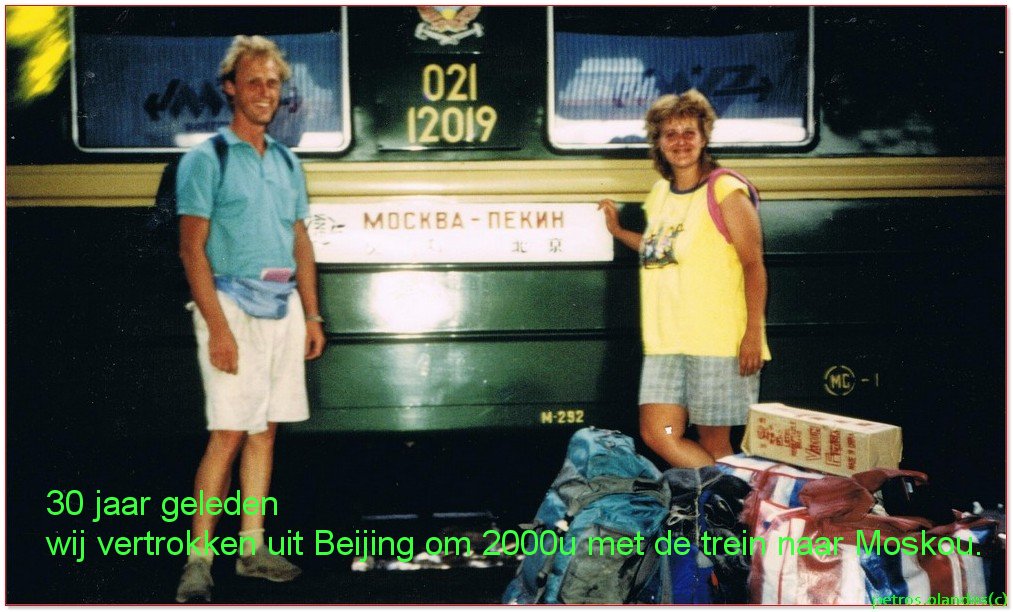 china 4 juni trans siberie express 1989